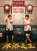 如何在苍龙剑影中获得稀有资源与道具